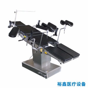 電動手術床生產廠家 醫用手術床銷售價格 裕鑫醫療設備